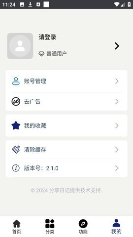 酷酷软件库最新版2026下载-酷酷软件库官网版下载 Hero图